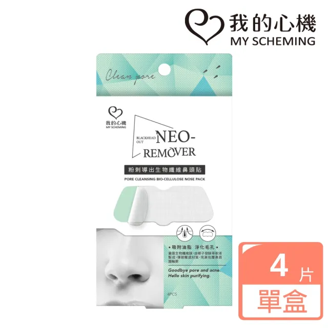 【2026】粉刺機推薦｜10款高評價人氣品牌排行榜 | BALIMAN情報局