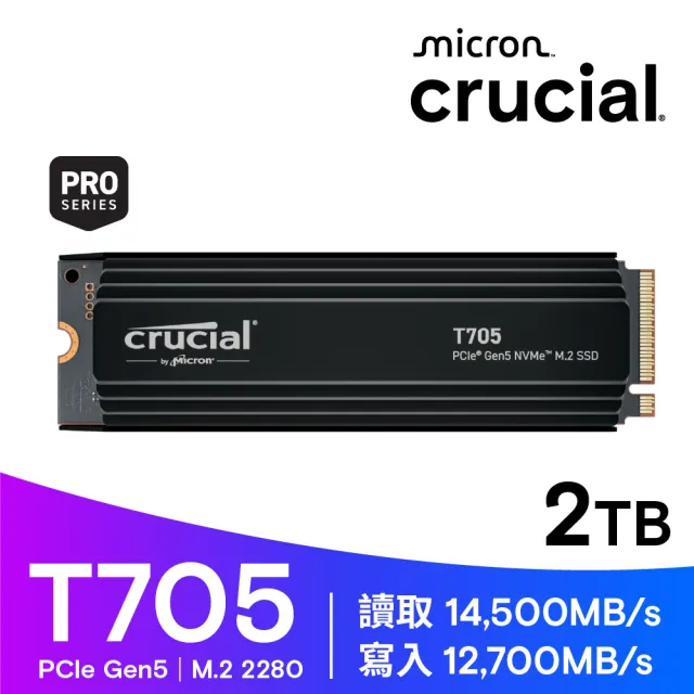 【Crucial 美光】T705 2TB Gen5 SSD固態硬碟 含散熱器(CT2000T705SSD5)