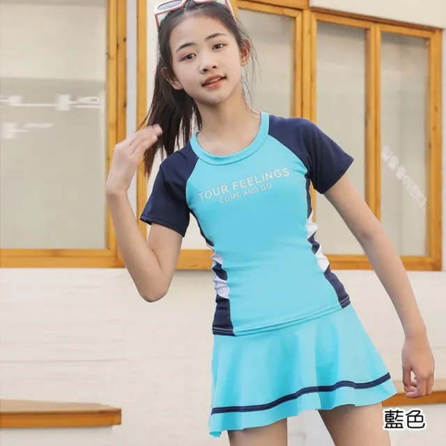 【橘魔法】大童 3色字母運動側腰插肩泳裝(內有安全褲 褲裙 游泳課 泳裝 學生泳衣 女童 兒童 童裝)