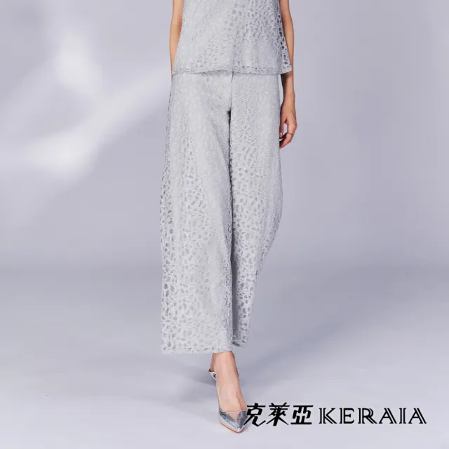 【KERAIA 克萊亞】魅力價-銀灰霜羽氣質寬褲