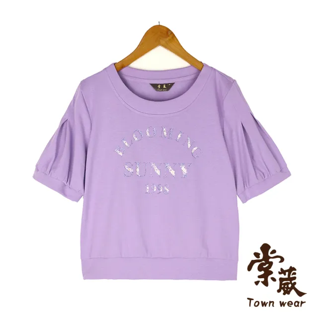 【TOWN’WEAR 棠葳】清新小花文字棉質上衣(中大尺碼/女上衣/女上著/短袖/字母/休閒/百搭)