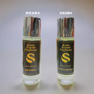 法國原廠香精頂規8/2仿香(30ml/瓶)