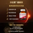 【BLACKMORES 澳佳寶】優顧醇1000mg 2入組(共120顆 植物固醇 不含紅麴)
