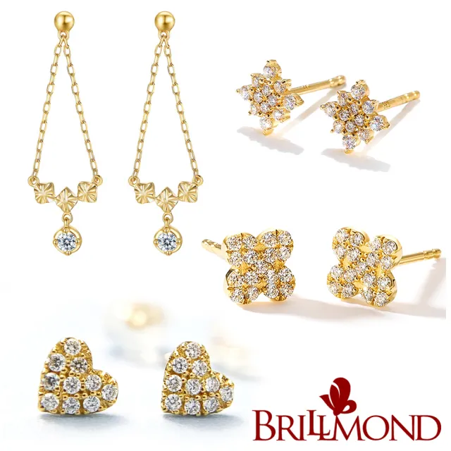 【BRILLMOND】輕珠寶 黃K金 天鑽石耳環 多款選(9K黃金 天然鑽石)