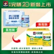 【桂格】完膳營養素香草口味低糖少甜250ml×24入x2箱(共48入)