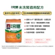 【桂格完膳】未洗腎適用完膳營養素237mlx24入x2箱