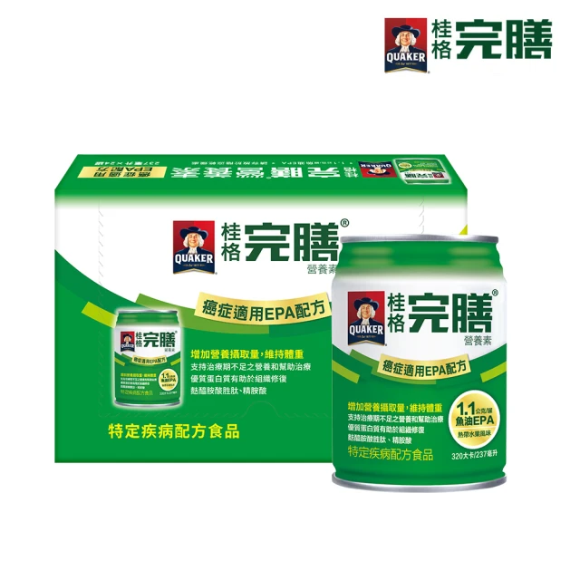 【桂格完膳】癌症適用EPA配方237MLx24入(熱帶水果風味)