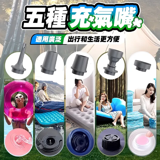 【FJ】3合1多功能無線電動充氣泵(充氣 抽氣 露營燈 無線 便攜)