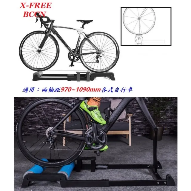 【BCCN】《雙用》快拆式 滾筒 訓練台+前輪固定式(騎行台 鍛鍊台 練習台 滾筒台)