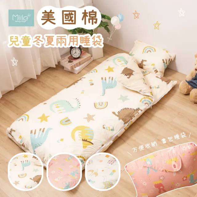 【2026】幼兒園睡袋推薦10款高評價幼兒園睡袋品牌排行 | BALIMAN情報局
