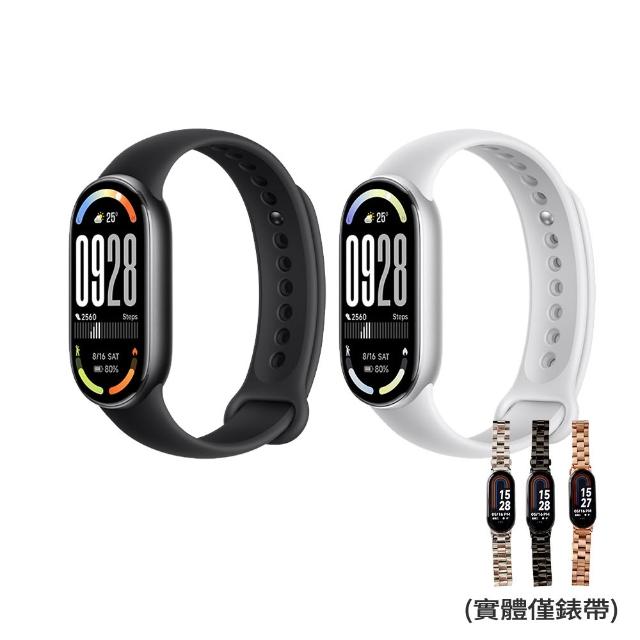【小米】官方旗艦館 小米手環10 NFC+金屬造型錶帶(加贈保貼)