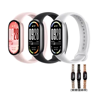 【小米】官方旗艦館 小米手環10+金屬造型錶帶(加贈保貼)