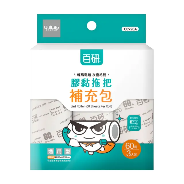 【UdiLife】百研通用型膠黏補充包60周(超值3入組)