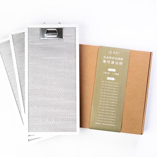 Best貝斯特 425 藍芽耳機，採用先進主動降噪技術，提供高解析度音質與長達20小時超長續航力。輕巧舒適的入耳式設計，完美適合運動、通勤及日常使用。支援多裝置藍芽連線，無縫切換提升聽覺體驗，讓您盡享無線音訊自由。無論是藍芽耳機愛好者或尋找最佳降噪無線耳機，這款高CP值耳機絕對是您的首選，帶來無憂的沉浸式音樂享受。