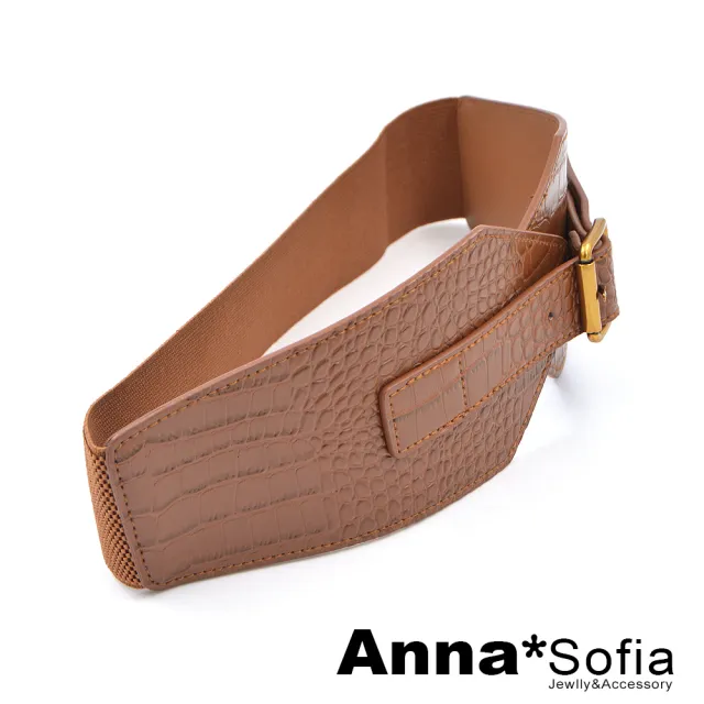 【AnnaSofia】彈性寬腰帶腰封皮帶-雙菱銅釦鱷魚紋革 寬版 現貨(桔駝系)