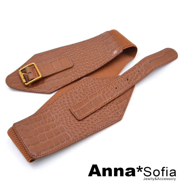 【AnnaSofia】彈性寬腰帶腰封皮帶-雙菱銅釦鱷魚紋革 寬版 現貨(桔駝系)