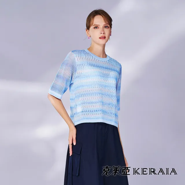 【KERAIA 克萊亞】溫柔蔚藍海針織上衣