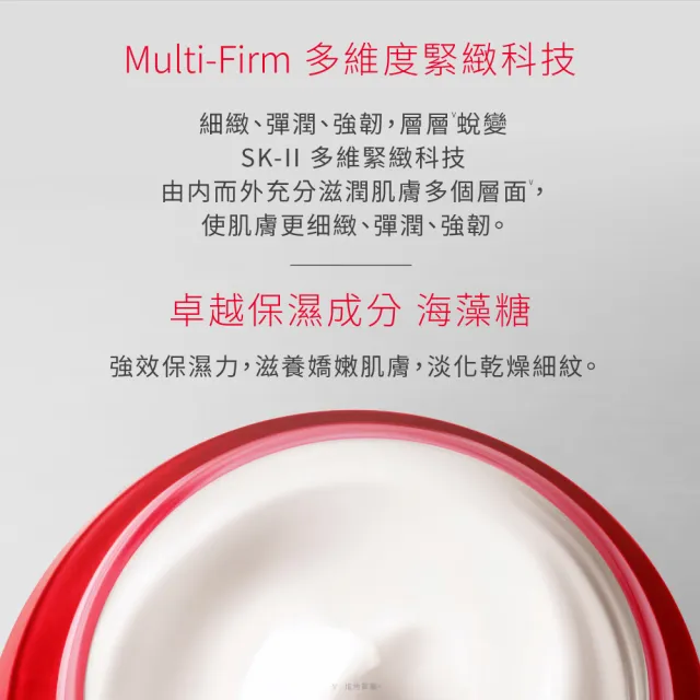 【SK-II官方直營】肌活眼霜特惠組 肌活能量眼霜15g(保濕眼霜/改善眼下細紋/眼周暗沉)
