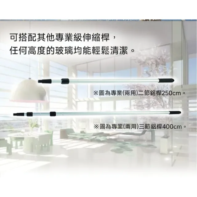 【巧巧】12吋玻璃刷頭