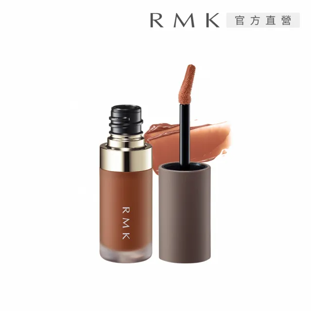 【RMK】持色水感唇釉 4.3g*(多色任選)