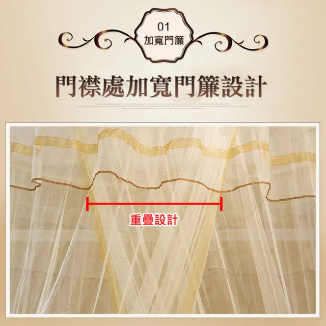 【VENCEDOR】歐式風格-浪漫吊頂落地式蚊帳(5色可選-1入)
