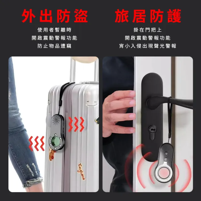 反針孔 防偷拍 偵測器 防盜器 警報器 隨身呼救器 偷拍偵測 208-FD08(防狼警報器 出國防盜)