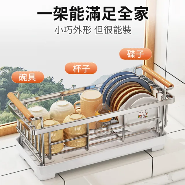 【KOGURE 小慕】不鏽鋼瀝水架 碗盤架 廚房碗碟瀝水架 餐具瀝水籃(碗筷瀝水架 瀝水籃 收納架 置物架 ) LL
