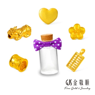 【GJS 金敬順】雙11黃金串飾 招財 許願瓶 多選款(金重:0.03錢)