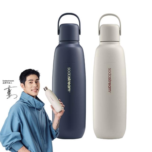 【Sodastream】隨我行碳酸不銹鋼保冷瓶(2入組)