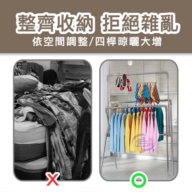 【百鈴】衣立不倒四桿X型可升降伸縮曬衣架-豪華組(曬衣架/掛衣架/室內衣架/移動曬衣架/棉被架/毛巾架)