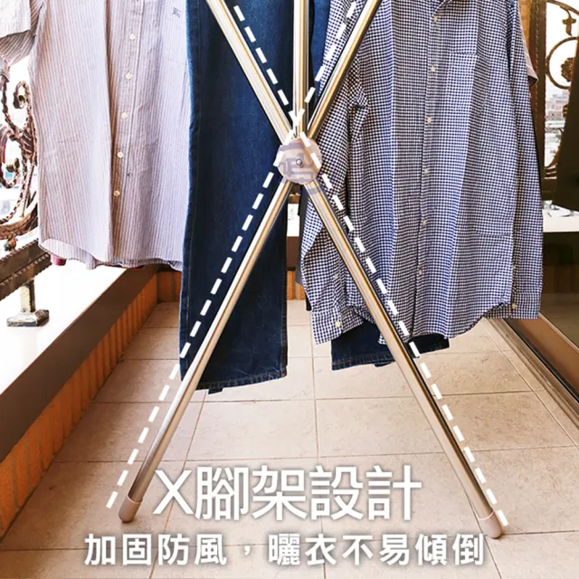 【百鈴】衣立不倒四桿X型可升降伸縮曬衣架-豪華組(曬衣架/掛衣架/室內衣架/移動曬衣架/棉被架/毛巾架)