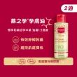 【Mustela 慕之恬廊】慕之孕 孕期2霜1油組(孕膚霜150mlX2+孕膚油105mlX1)
