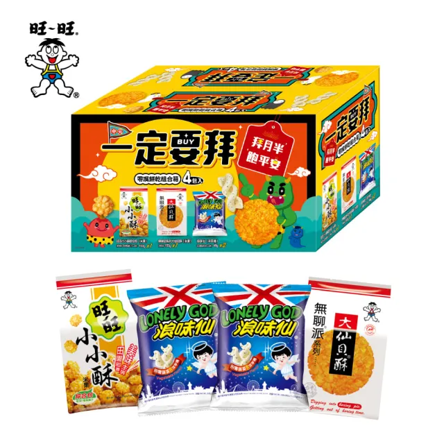 【旺旺】一定要拜 零嘴餅乾箱 401g/箱