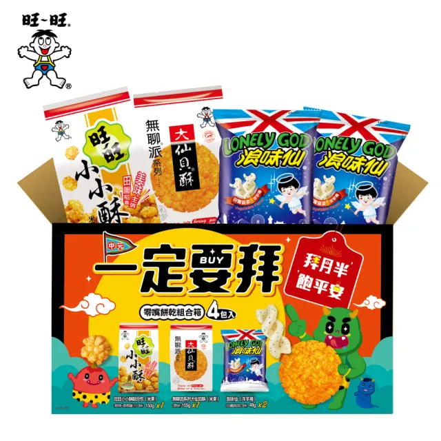 【旺旺】一定要拜 零嘴餅乾箱 401g/箱