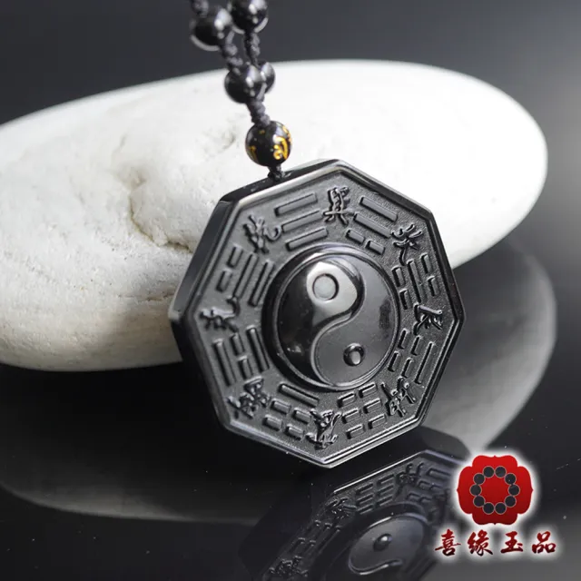【喜緣玉品】黑曜石 扭轉乾坤八卦 玉珮(黑曜石)