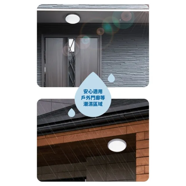 【DanceLight 舞光】白鯨 16W LED 防水壁燈 1入(方便安裝 保固1年)