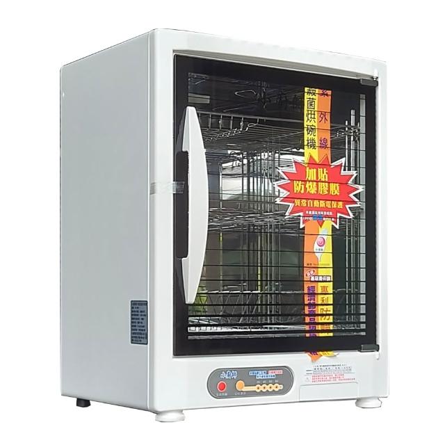 【小廚師】防蟑紫外線烘碗機(FU-399)