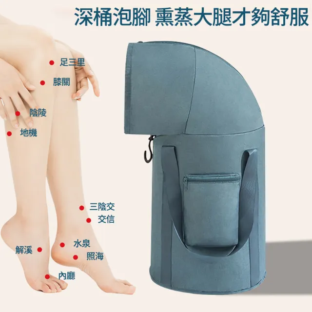 【媽媽咪呀】免插電高桶身全包覆薰蒸泡腳桶/折疊保溫泡腳袋