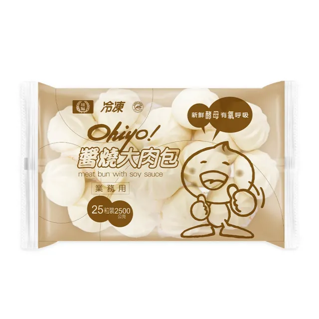 【桂冠】醬燒大肉包100g25入