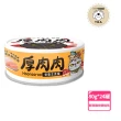 【T.N.A. 悠遊】厚肉肉Hoorooroo營養主食貓罐-六種口味-80g/24罐組-全齡貓(機能主食罐 貓罐頭 貓主食罐)