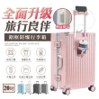 【FJ】20吋 鋁框多功能行李箱(登機箱/USB充電/杯架/密碼鎖/防爆-KA20-A)