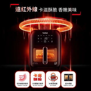 【Tefal 特福】紅外線卡滋氣炸鍋(EY8228H0)