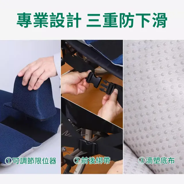 納美生醫科技 防下滑防褥瘡輪椅專用坐墊(輪椅坐墊 褥瘡墊 輪椅防滑固定帶)