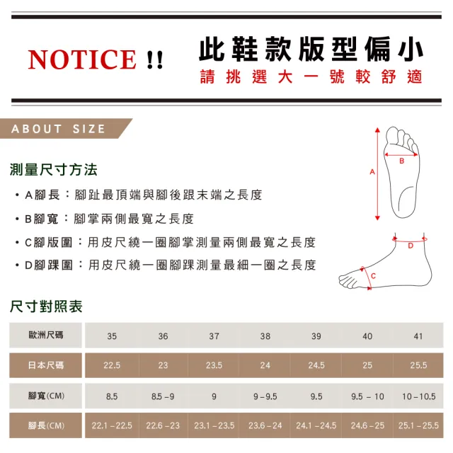 【HERLS】牛津鞋-全真皮簡約拼接橢圓頭素面牛津鞋(黑色)