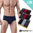 【Hang Ten】9件組經典彈力男內褲_多款任選(平口褲/三角褲)