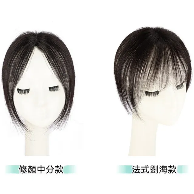 【LEEHER】真髮假髮/瀏海假髮/假髮/髮片/假瀏海/真人髮絲/增髮量/自然無痕