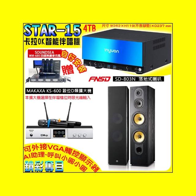 FNSD SD-803N 藍芽音箱搭載藍芽5.0技術，提供穩定無線連線與高解析音質，讓您享受純淨音樂體驗。IPX7防水防塵設計，適合居家娛樂、戶外派對或運動場合使用。內建大容量電池，續航高達20小時，輕巧便攜。支援TWS雙機連線，創造環繞立體聲效，是音響愛好者必備的防水藍芽喇叭，提升您的音樂生活品質。