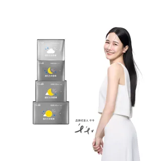 【愛康】超引力涼感衛生棉 10包入(日用型24cm/夜用型28cm/加長型33cm/超長型41cm)