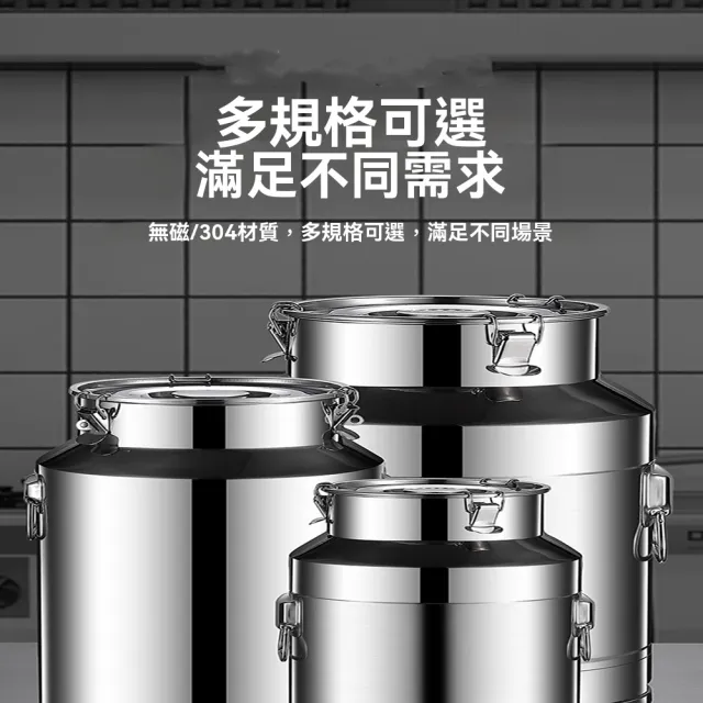 【YouPin】油桶15L食用油空桶304不鏽鋼儲油罐泡酒桶取水桶(油桶/密封桶/儲油罐/泡酒桶/取水桶)