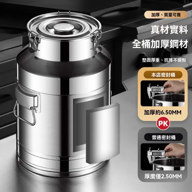【YouPin】油桶15L食用油空桶304不鏽鋼儲油罐泡酒桶取水桶(油桶/密封桶/儲油罐/泡酒桶/取水桶)